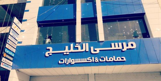 314536246_587635120028587_4493954300206872189_n